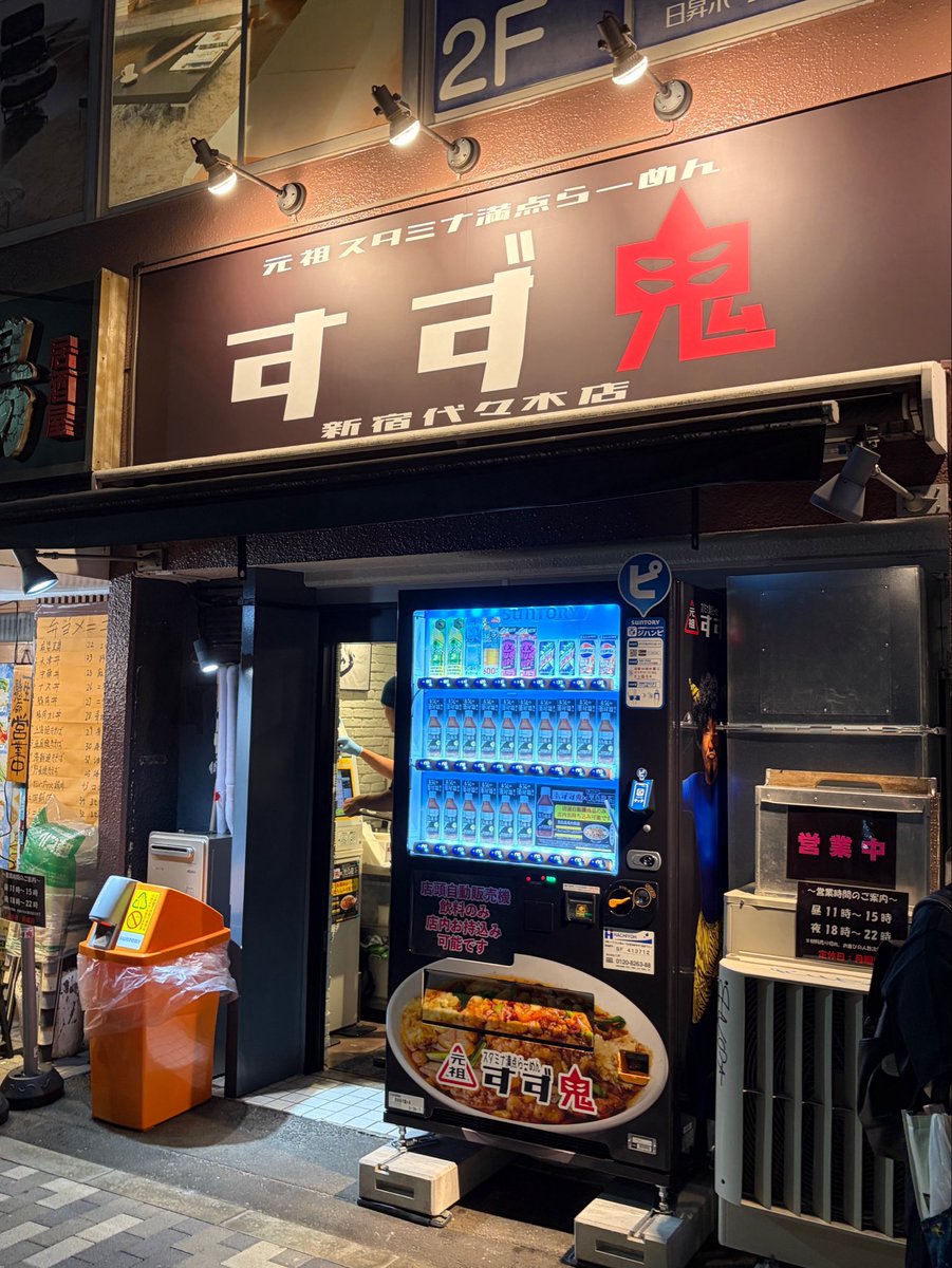 guppi0208's tweet photo. サ飯いけないかと思ったけど40人待ちは流石にぎぶ https://t.co/Vk7wXYt8RI