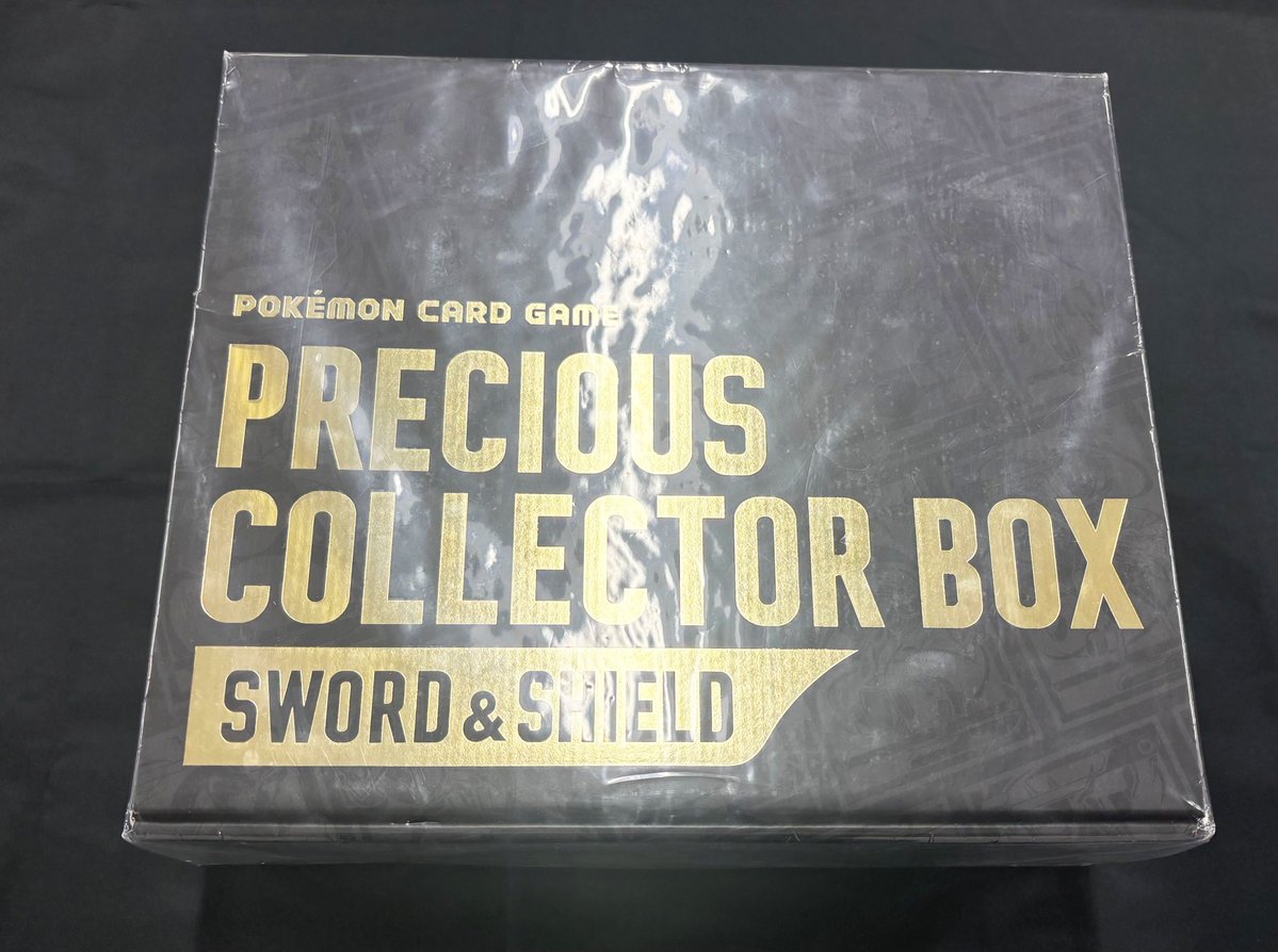 extoreca's tweet photo. 🚨今、緊急でポストしています🚨
シュリンクが少し破れてしまった「プレシャス コレクターボックス ソード&amp;シールド」を
無料で引き取ってくれる人を探してます😭
フォロー＆リポストでご応募をお願いいたします😭
応募締切9/15 23:59
リプor引用だと当選率アップ😭
ご応募お待ちしております😭 https://t.co/G5PFhhUawi