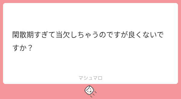rr_kav's tweet photo. 1⃣0⃣0⃣0⃣

閑散期

ALT https://t.co/RM7pIcirho