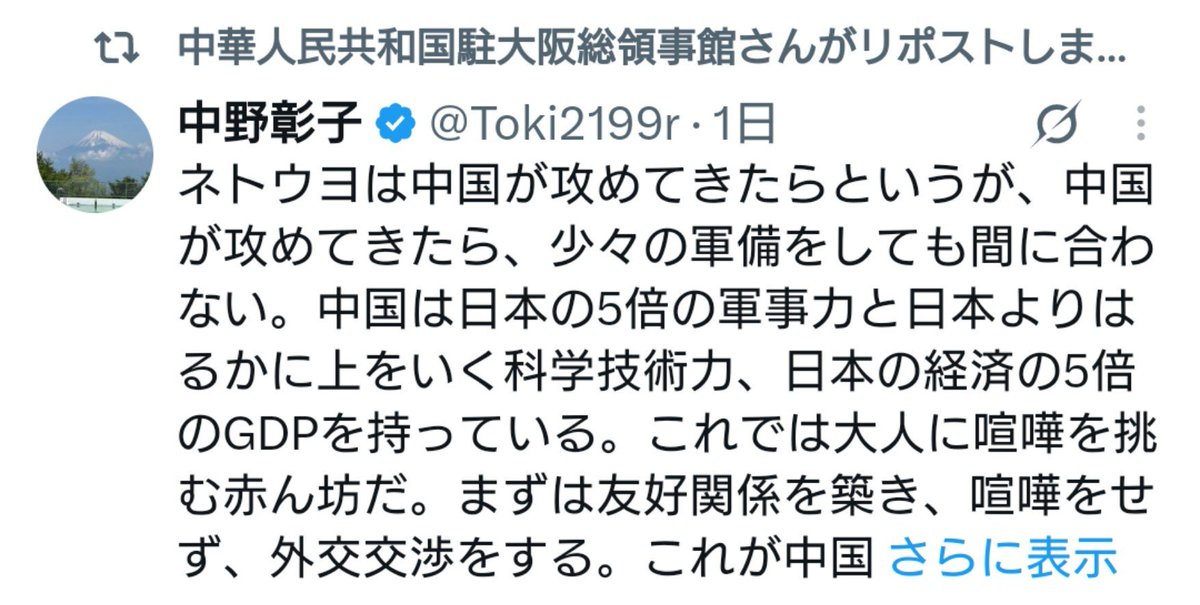 gripen_ng's tweet photo. 総領事館は草。 https://t.co/vpGpasMLQc