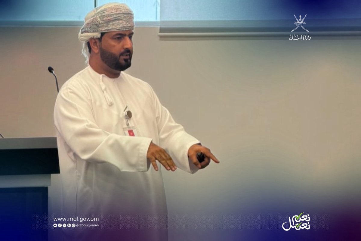 يظهر في الصورة جانب من أعمال اللقاء