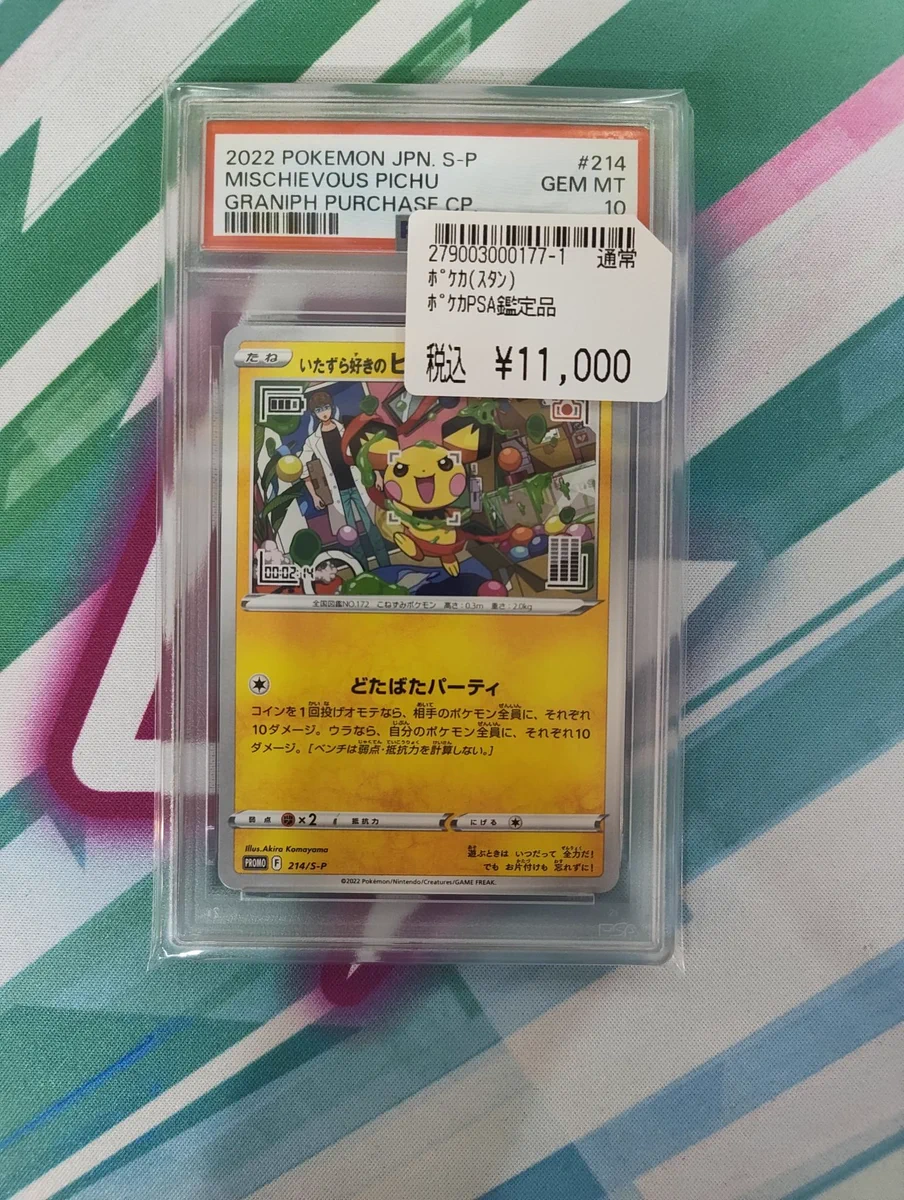 カードショップホビビ 岡崎店 on X: 