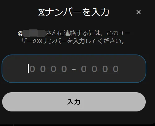 【⚠︎現在オーダー停止中】ネームバッチ❁﻿ 🐧るぃん🐧ご依頼停止中 on X: 