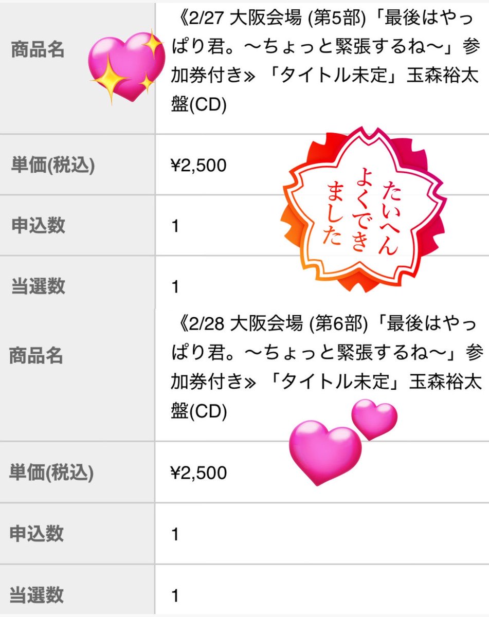 yutamerolyy's tweet photo. はー神。ほんとに。痩せます https://t.co/5NkyouQ4Zg