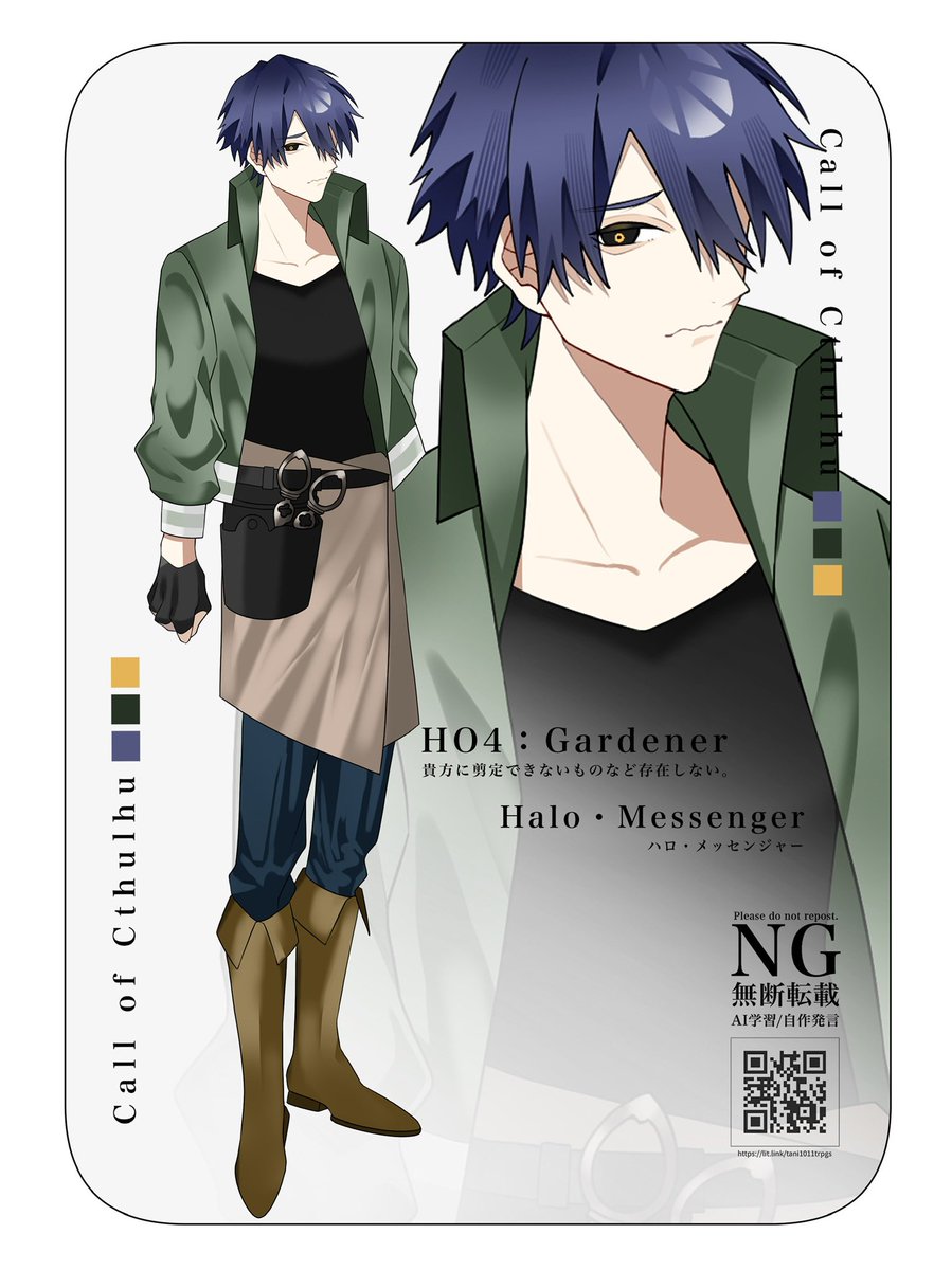 tani_trpgs's tweet photo. #山谷園_PC 
✦ 𝗖𝗼𝗖「Whimsion」
　├ HO4：Gardener🌳✂️
　└ Halo・Messenger（ﾊﾛ・ﾒｯｾﾝｼﾞｬｰ） https://t.co/ryfTLoplax