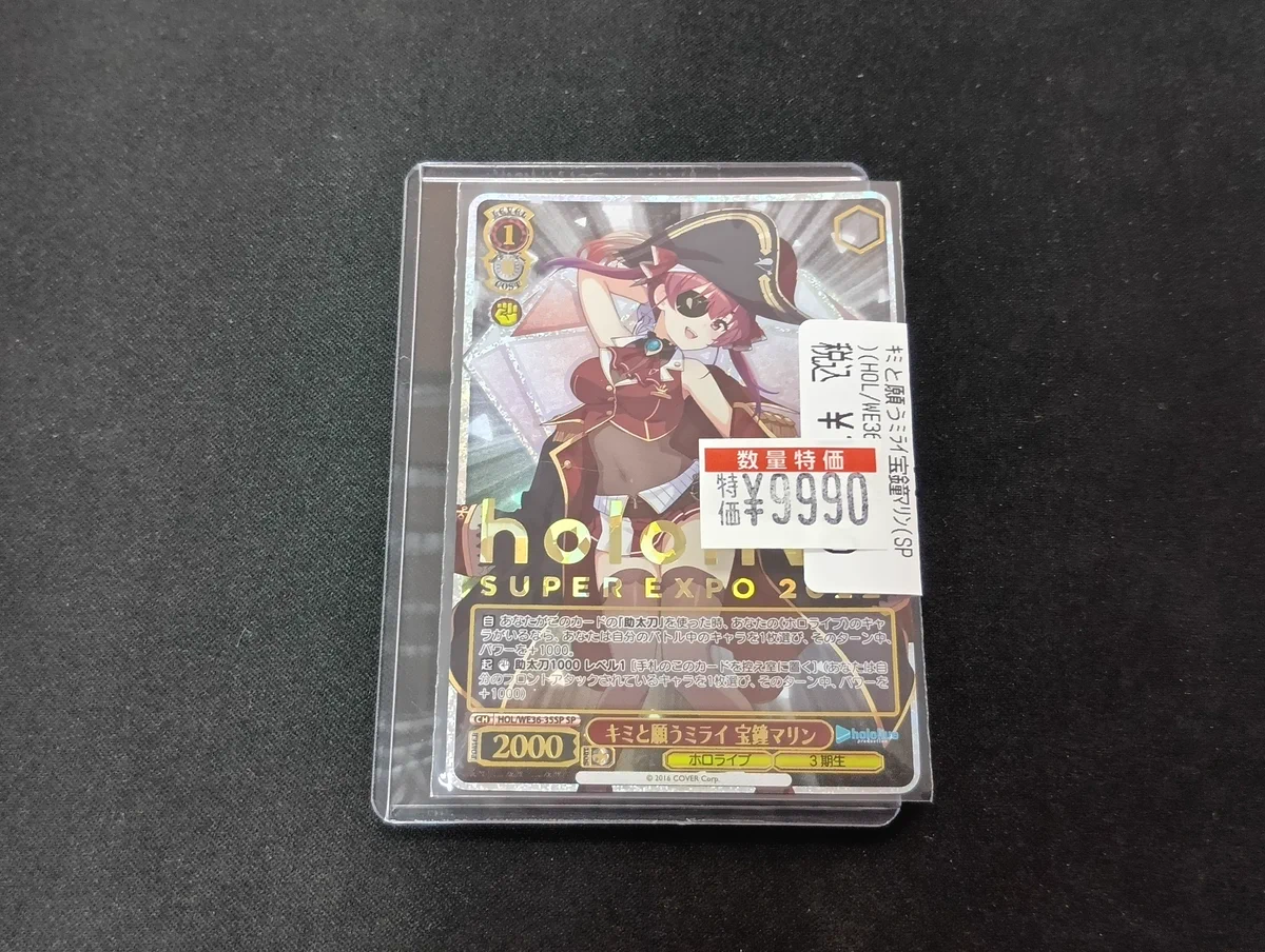 ドラゴンスター町田店 on X: 