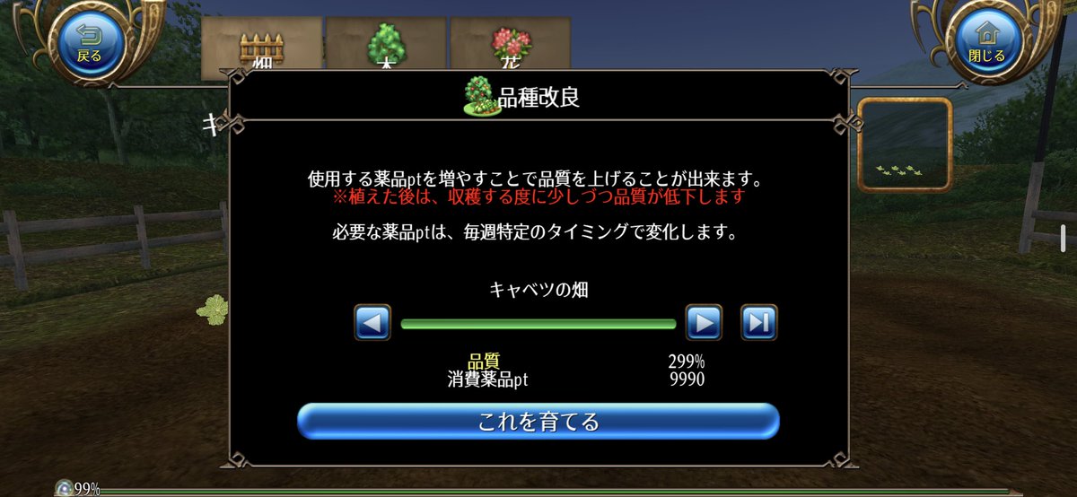 asataka_toram's tweet photo. 今日の出来事

こいつのせいで手元の薬品ptゴッソリもってかれました(　-᷄ ᴗ -᷅ )ﾌｯ… https://t.co/bCIDwbEGhw