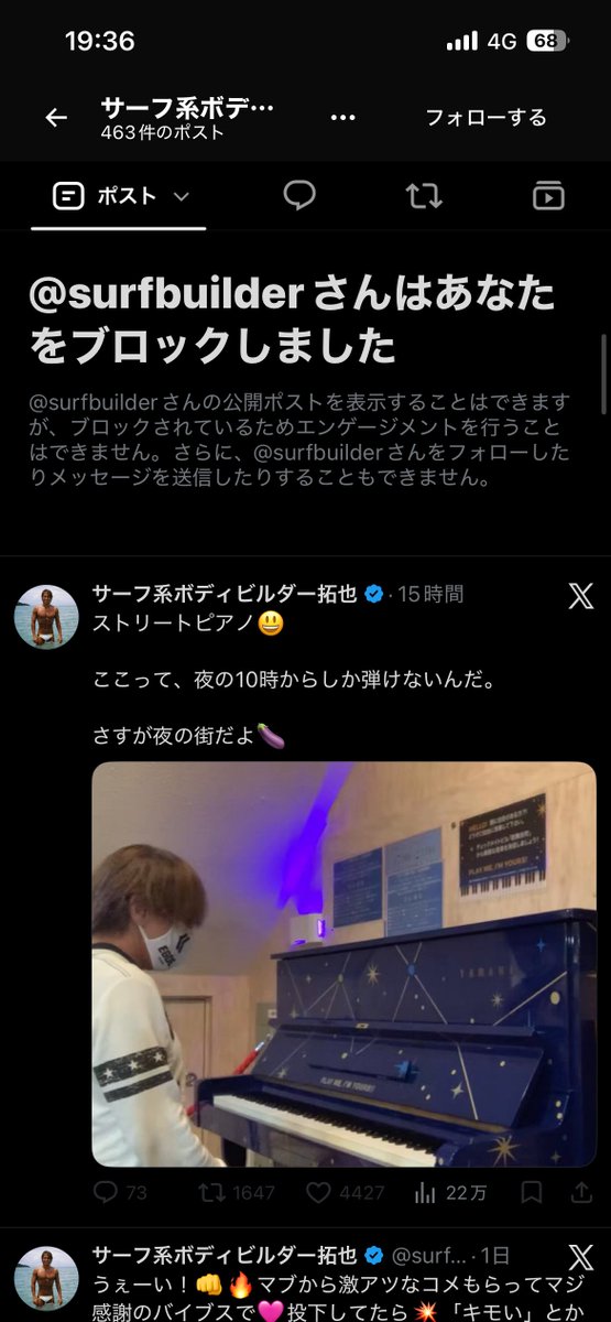 cannabisnin_'s tweet photo. ウッソだろ拓さん………😭😭😭 https://t.co/vEN0iFShBv