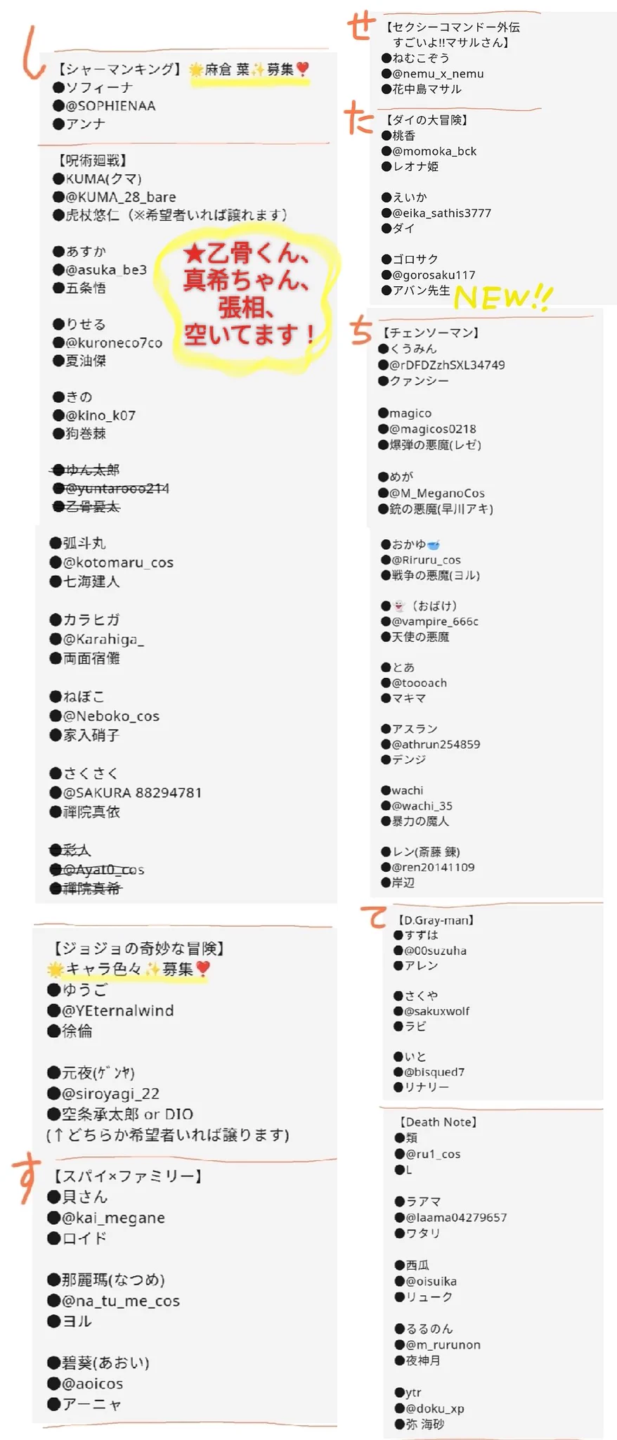 ベル on X: 