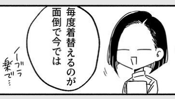 x_2013_3k_f's tweet photo. セラピストあるある(1/8) https://t.co/1vP8qyZaDD