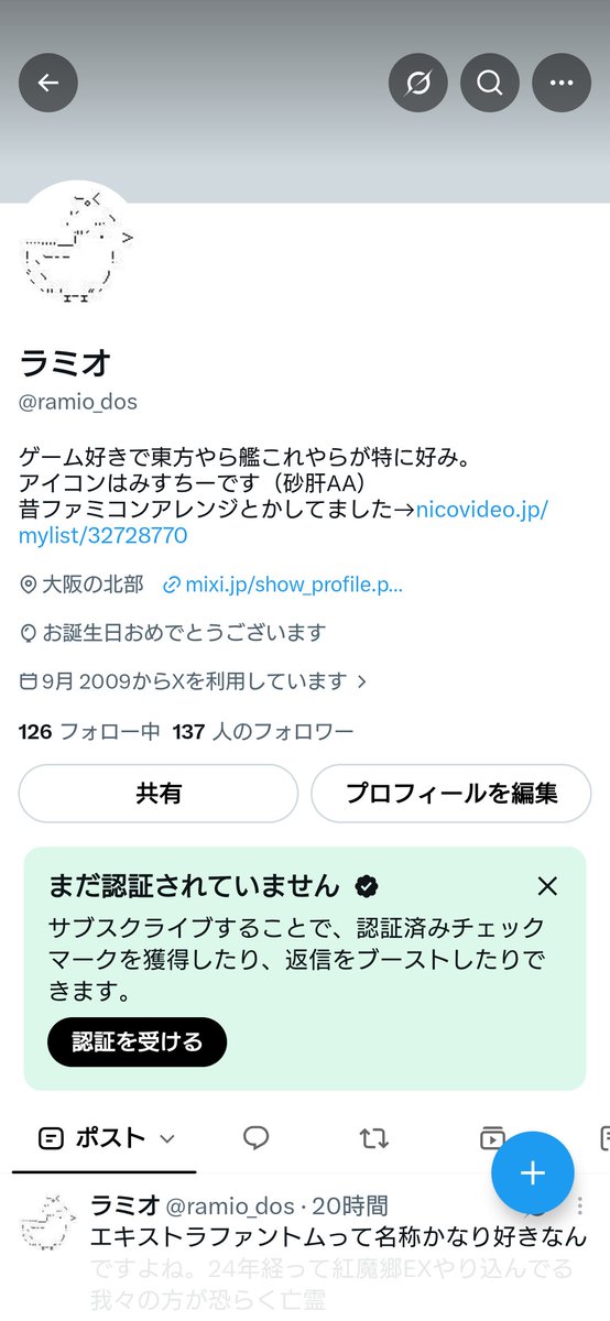 ramio_dos's tweet photo. 最近は風船も値上げしてるのか不足してるのか知らないけど飛ばないみたいですね。実は誕生日でした https://t.co/yEBOdYOp0C