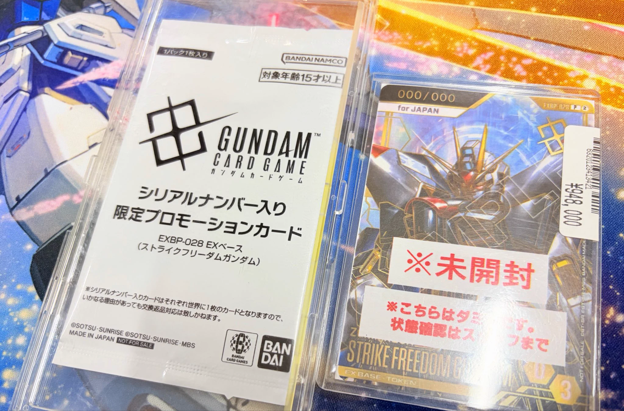 トレカチャンピオンなんば日本橋店👑4️⃣階にて各種くじ大量展開🎯 on