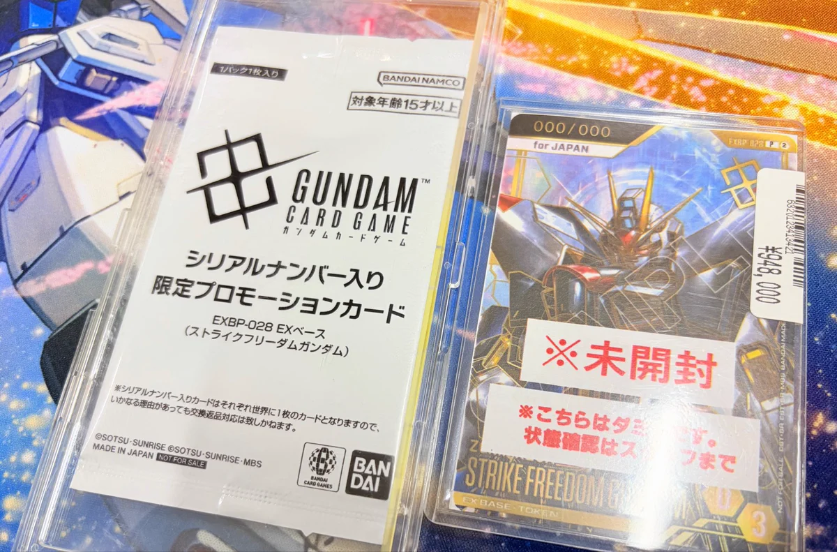 トレカチャンピオンなんば日本橋店👑4️⃣階にて各種くじ大量展開🎯 on