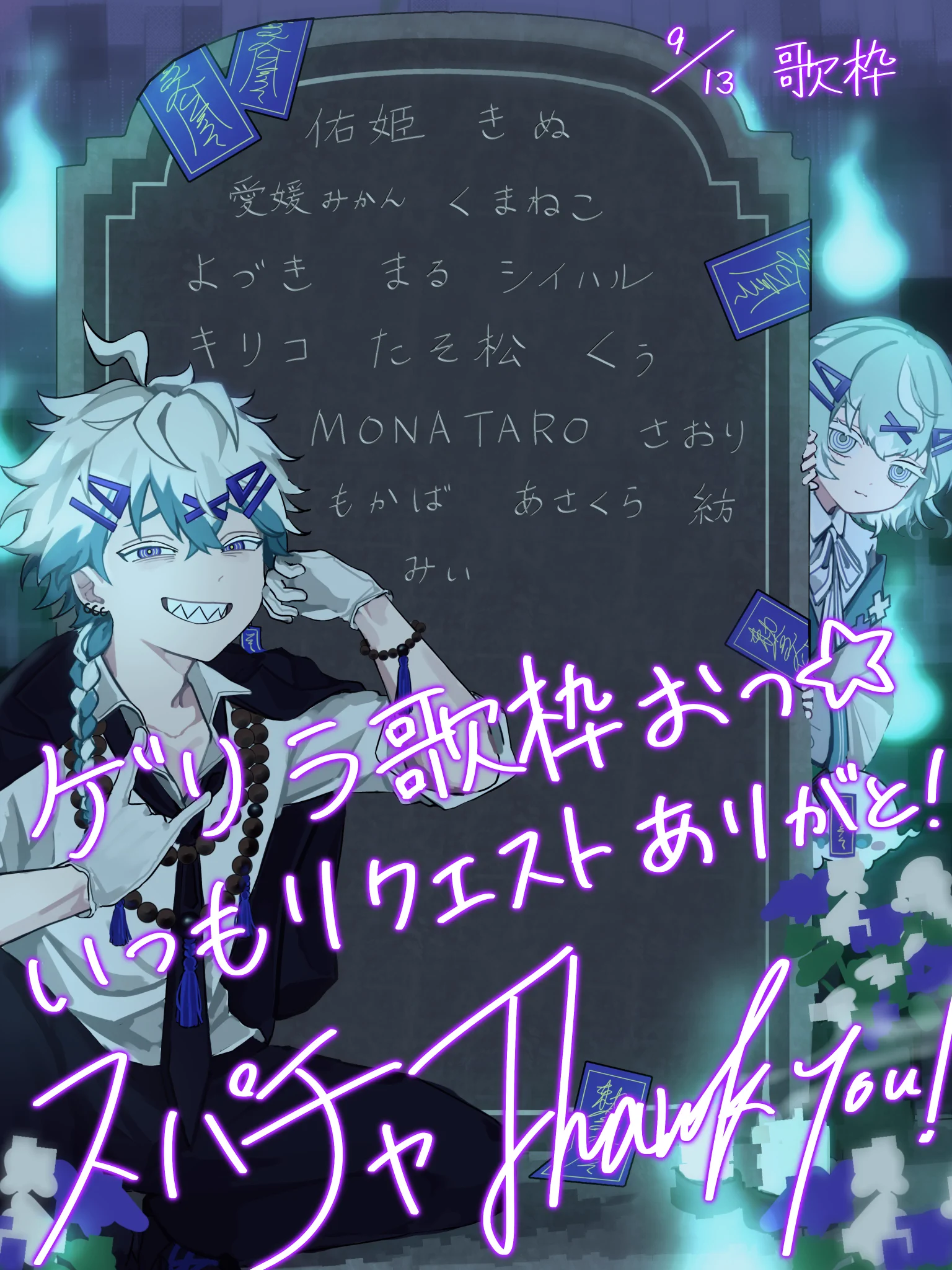 幽凪こなた ✖︎👻 びじぱと (@k0a0t) / X