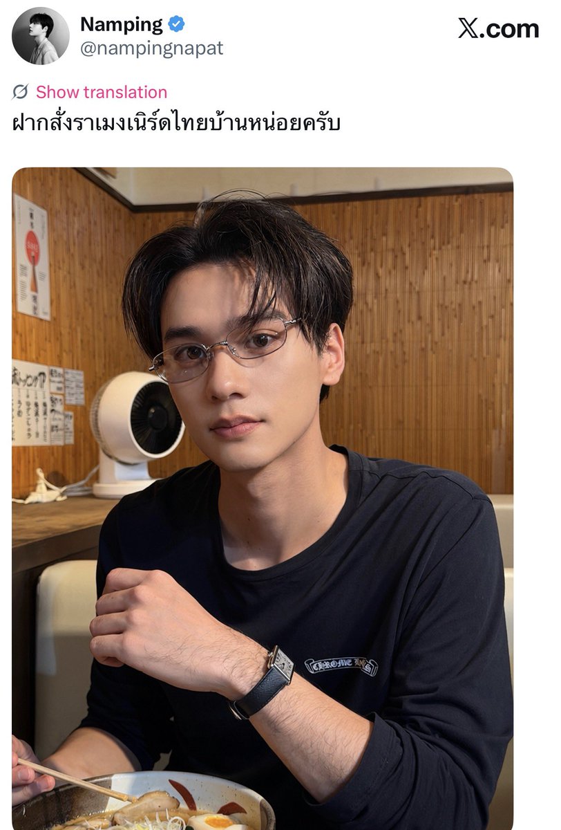 bwithknp's tweet photo. รักป๊ากับมาดาม ขอบคุณที่ไม่ทิ้งลูกโอ๋ https://t.co/dJZIateqg9