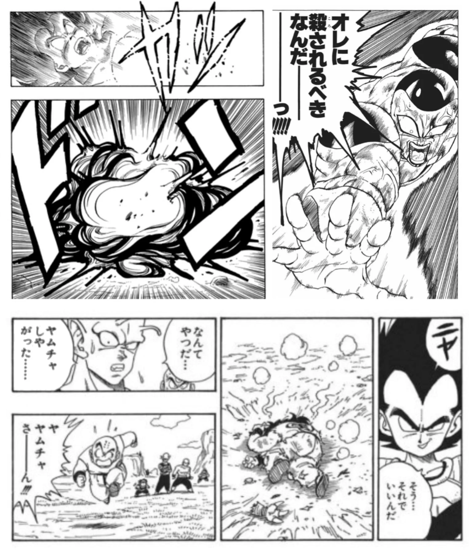 ジャンプコラ画像集 on X / X