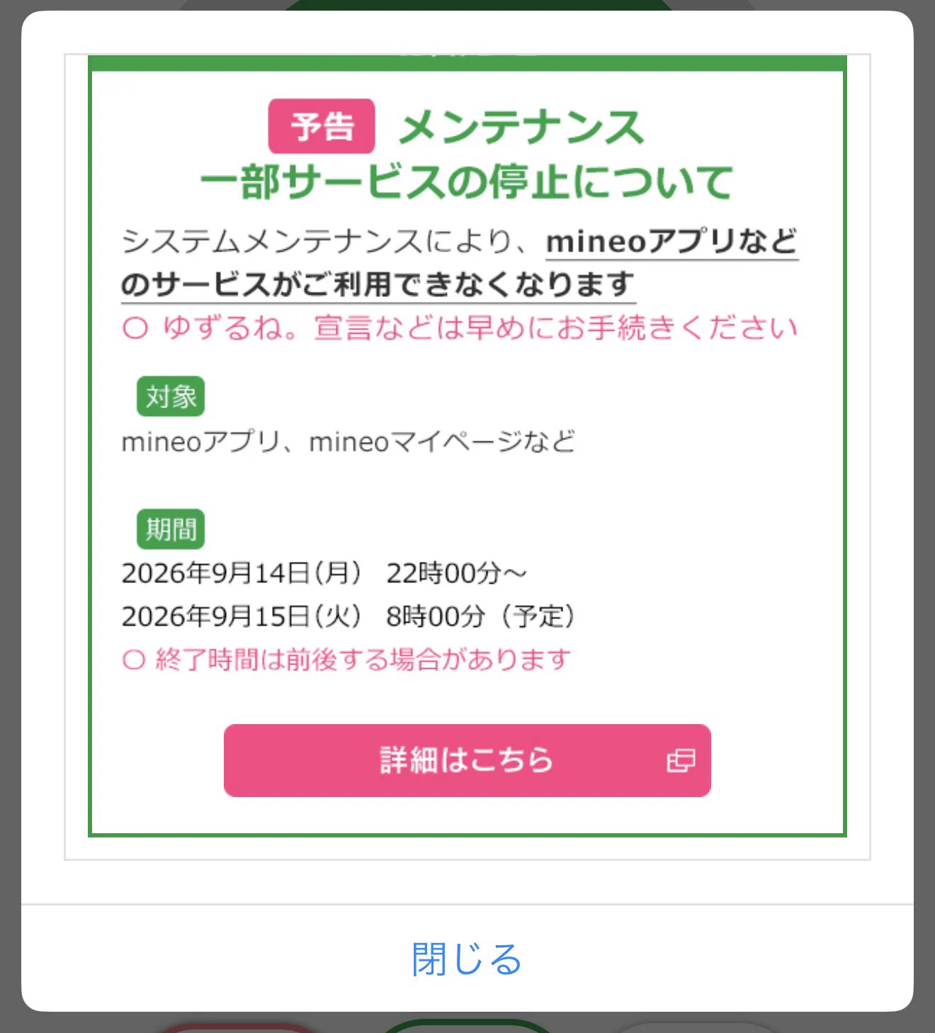 にゅるるん on X: 