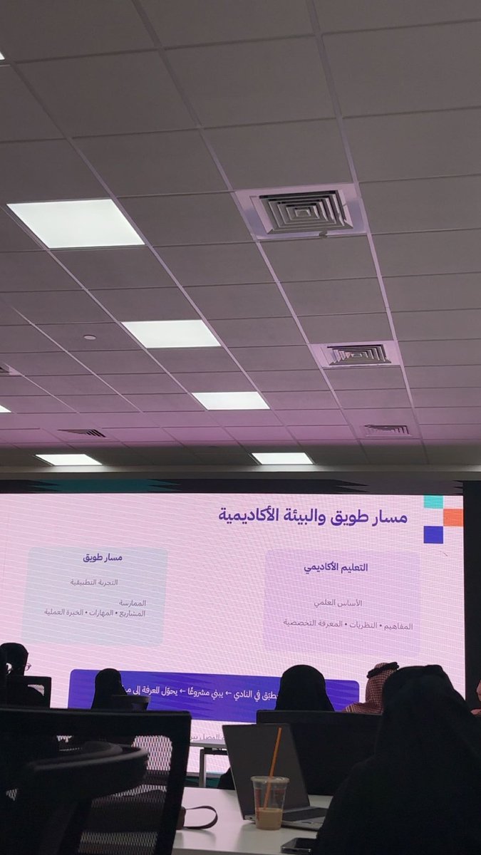 whlvc's tweet photo. من حضوري لمعرض مسار طويق ✨
تجربة جميلة شكراً لأكاديمية طويق على الفرصة الرائعة🤍.
@TuwaiqAcademy
#نادي_كلية_الحاسبات_وتقنية_المعلومات https://t.co/9LF5cDtlyj