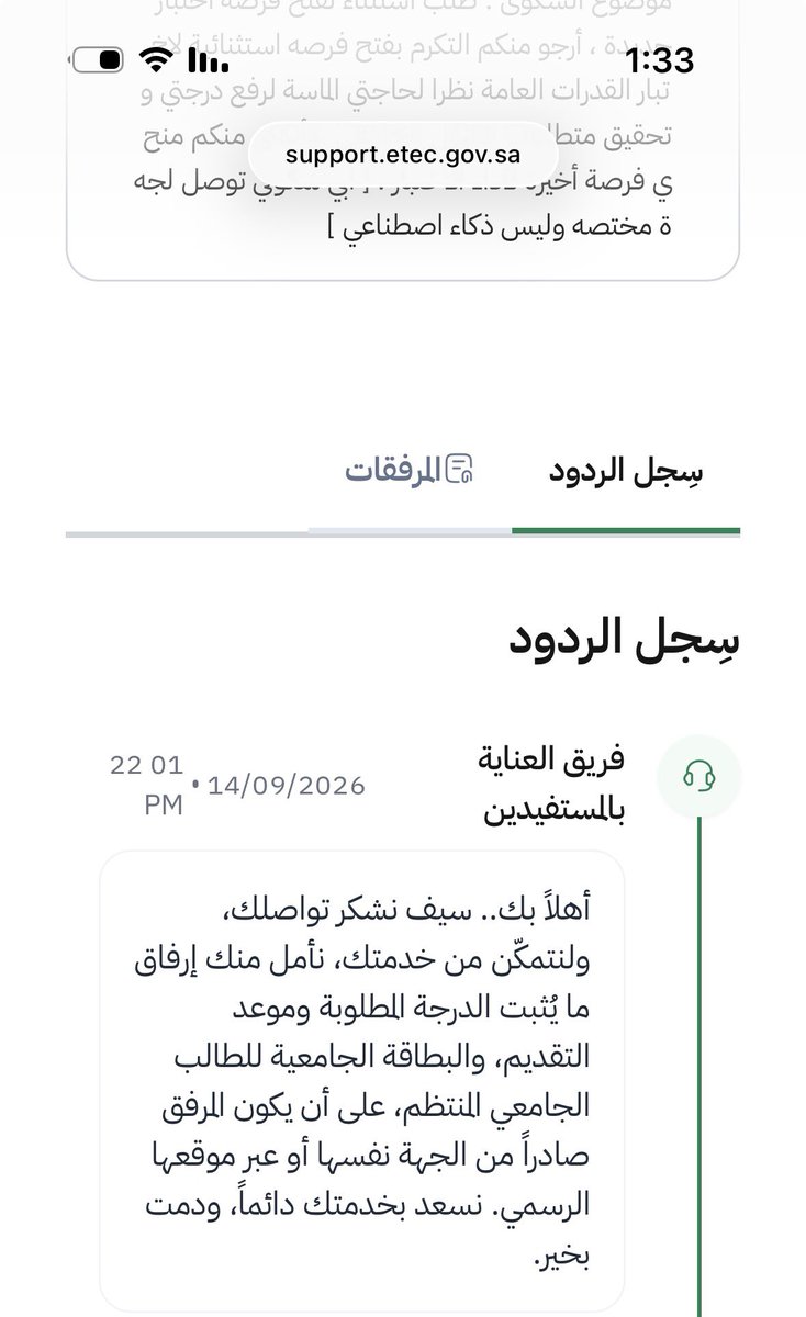 ieir2i's tweet photo. يسوقونها ذول سيف من ووش الطلبات ذي !! https://t.co/NSlNEFjL3z