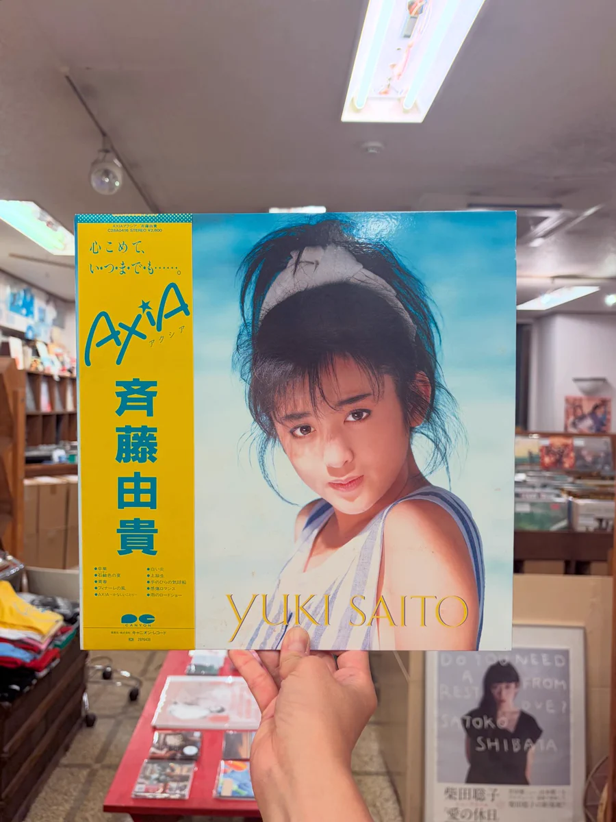 ココナッツディスク吉祥寺店y on X: 
