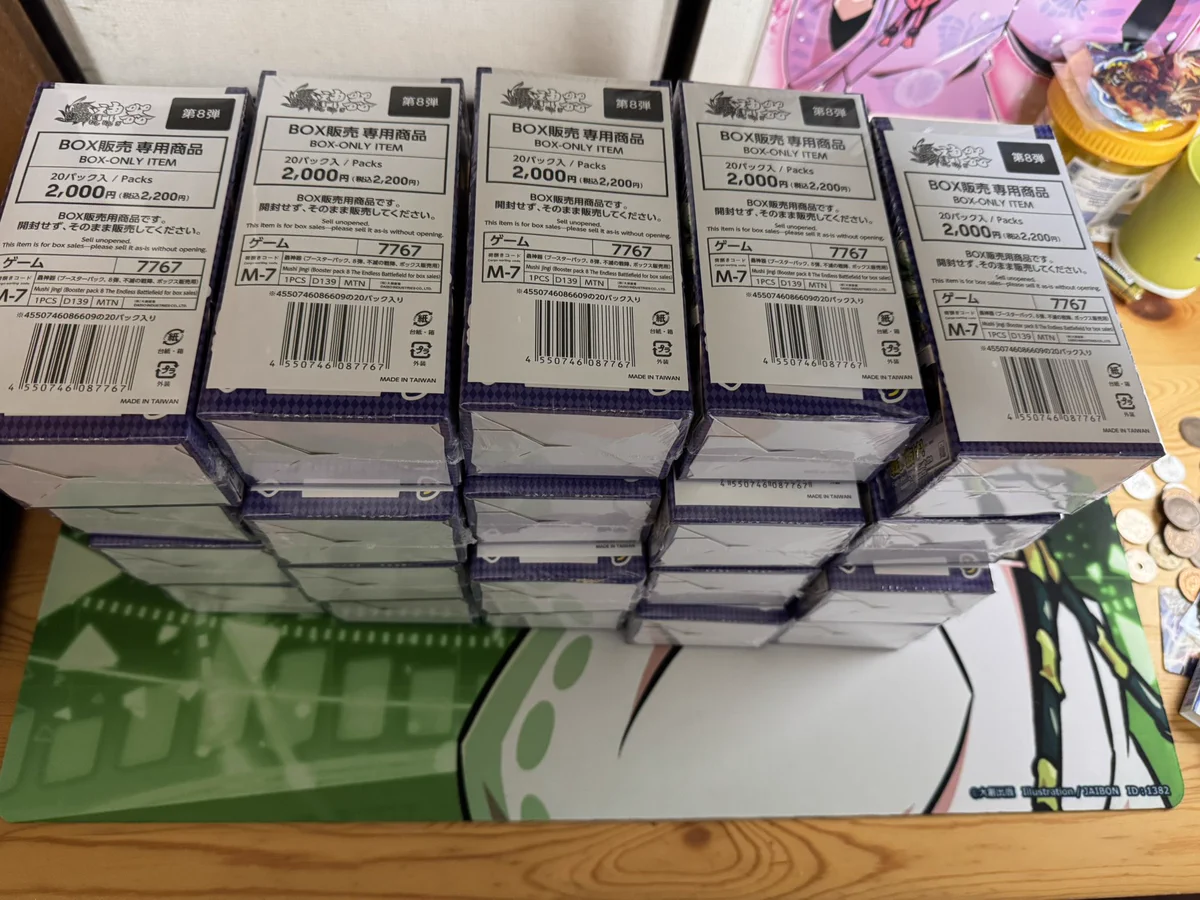 ケイイチ蟲神器【蟲神器関連掲示板】 on X: 