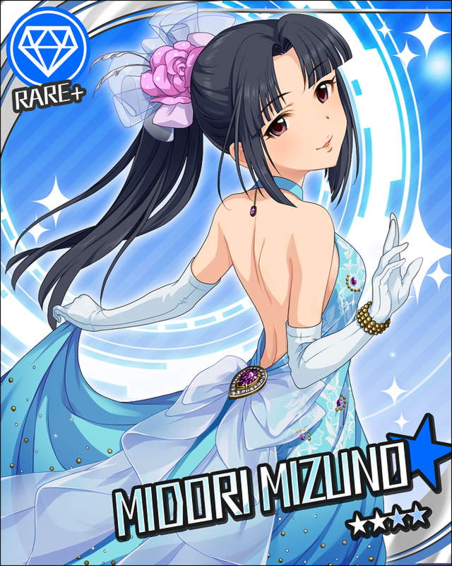 kosudaP's tweet photo. これは噂の脱法、水野翠では・・・
#脱法〇〇 https://t.co/b13yjXX7fk