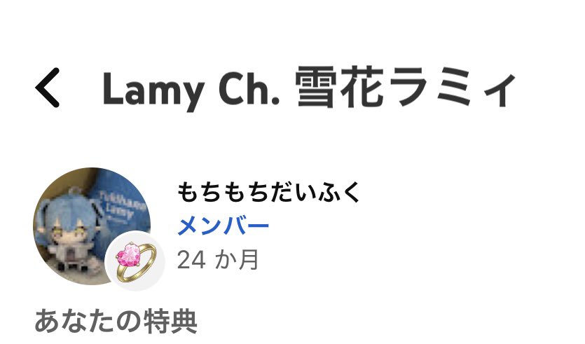 Serinyosume's tweet photo. 今日でもちもちだいふくになって2年！
最推しと誓ってから2年かぁ
今年はホロ全体に興味を持って配信とか色々嗜んできたけれど改めて…

ラミィちゃん大好き❣️❣️

ラミィちゃんという世界で1番素敵な子に出会えた事、そして彼女の夢へ応援できてる事が今の幸せ🥰
これからも色んな景色を見ていこうね🌌 https://t.co/EgWznfb0aF