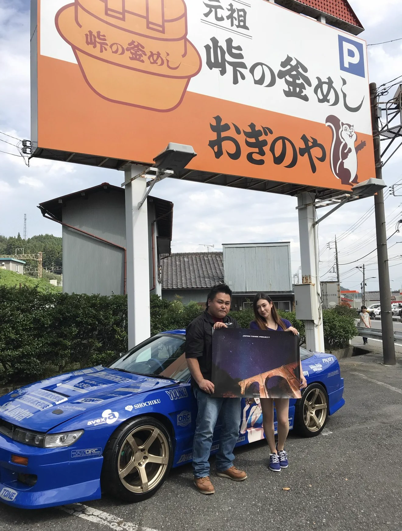 夏さん(日向夏🍊) on X: 