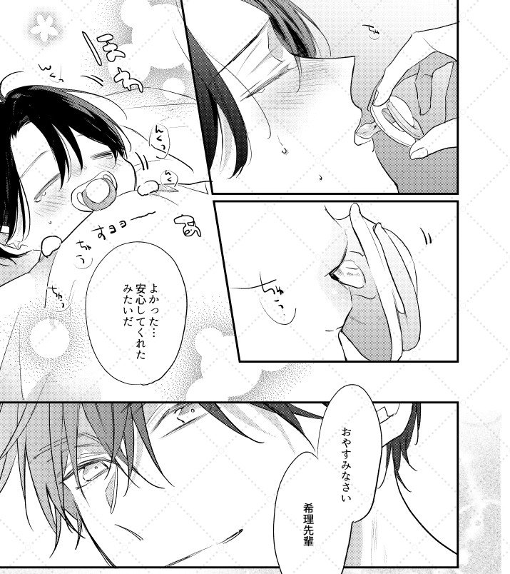 1210cn's tweet photo. はずれるとグズるDK

 #バブらせてもっと https://t.co/wtATqRmYLh