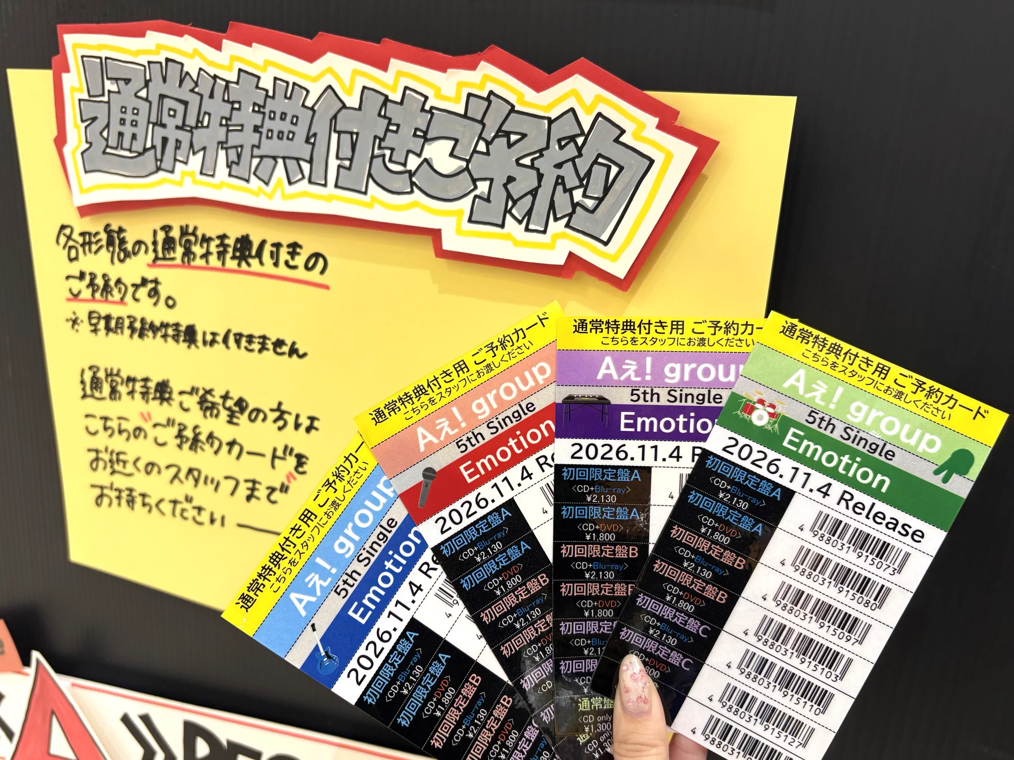 【匿名配送】RIN 会場7000円 特典　トレカ タワーレコード モレラ岐阜店 on X: 