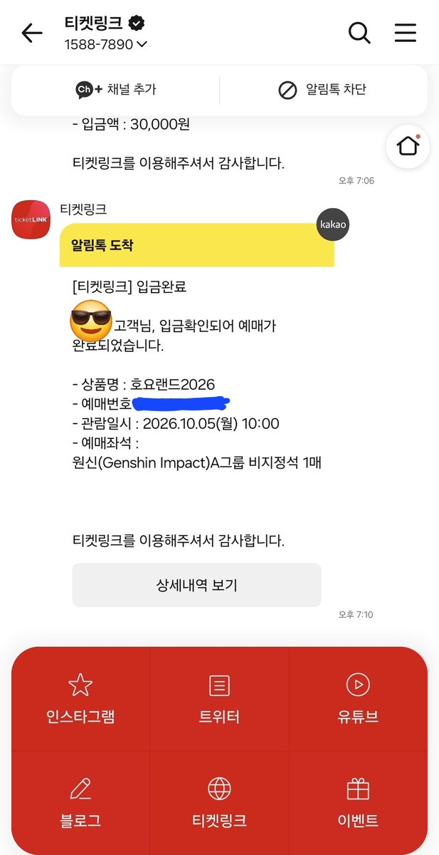 lecia_na0's tweet photo. 오예 월욜에 뵙겠습니다 ~~~ https://t.co/IsZe919uZs