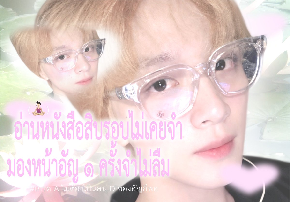 voontuan's tweet photo. 🪷 pls kindly rt 🧘🏻‍♀️💬
𝒲allpaper ipa𝒹 (haechan.jpg)

#. เ กรด A ม่ ายไม่จำเป็น 
รักแค่ อ ัญ ก็พ อ ออ 💘ㅅ💘 . 

ใครใช้แล้วนำมาอวดกันได้น้าคะ ><
— don’t repost &amp; personal use only naka 🥺 https://t.co/HHlIfNHYCP