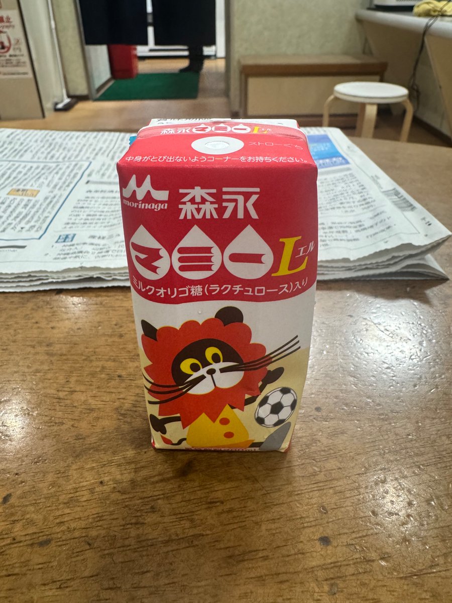 M1114Oo24's tweet photo. きちゃった♨️
#神徳温泉 https://t.co/7tHZdQsfYu