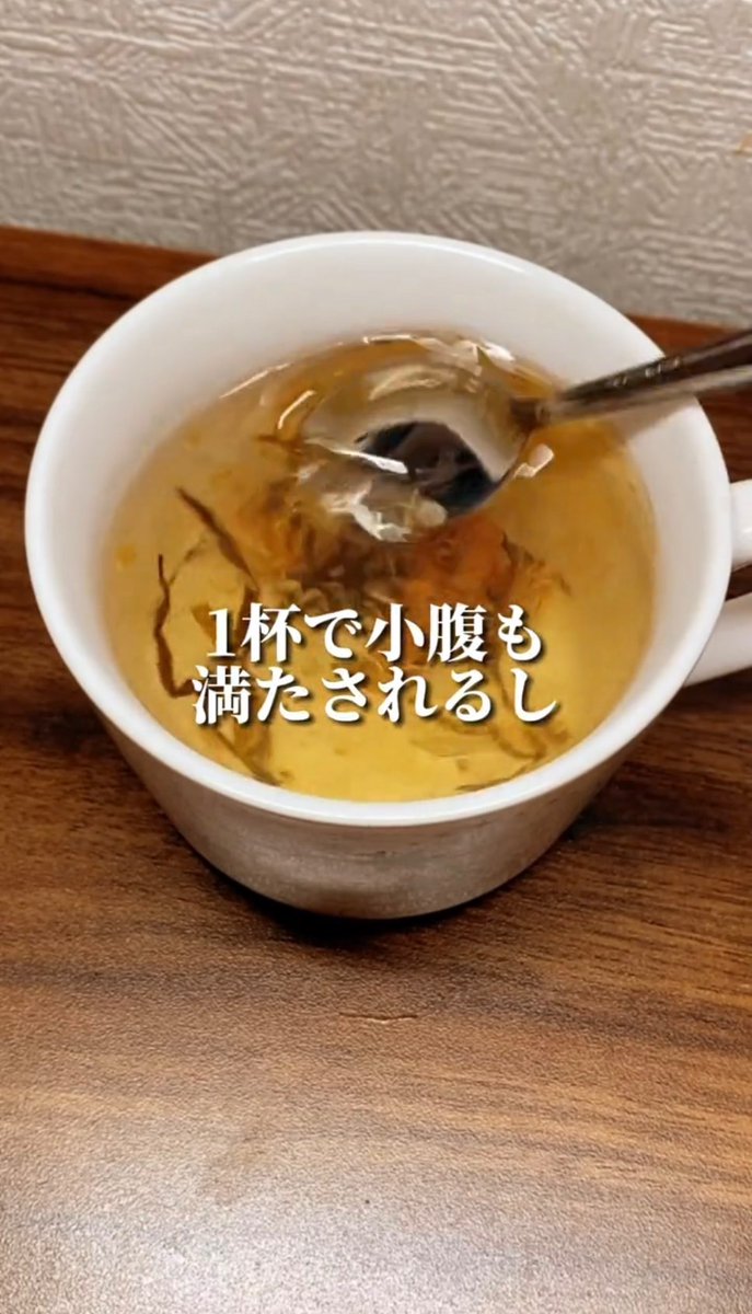 KowshikKV2's tweet photo. 18kg痩せた私が毎週食べてるデトックススープ。小腹満たしたい時はいつもこれだけwww https://t.co/E2PIgXUTko