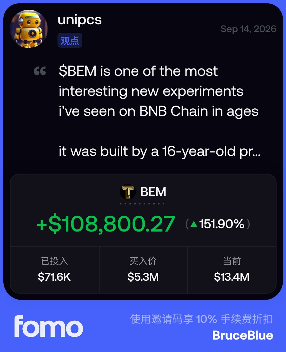 Blonskr's tweet photo. 下面这段话是Fomo大神小黄人写的，我转一下：
$BEM is one of the most interesting new experiments i've seen on BNB Chain in ages  it was built by a 16-year-old prodigy who had already gotten TWO interactions from CZ about his tech before he launched the token recently:  https://t.co/ijzX3Sj4Ls https://t.co/gFkwvcEC3b even more interesting:  an ex-Binance + ex- @McKinsey employee is a high-profile supporter, is actively building on the platform, and has been pushing the protocol  i bought $BEM around a $5m market cap yesterday  i've been too busy to put out a proper thesis, but this is starting to gain serious traction among Chinese and BNB whales  figured it was time to put it on your radar  do your own DD, but this is absolutely worth looking into