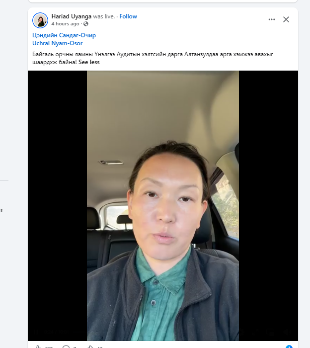 purevbaatar39's tweet photo. энэ бүр ингээд шантаажилж амьдраад гаршчихлаа тээ 😂 https://t.co/6viJtSG1sR
