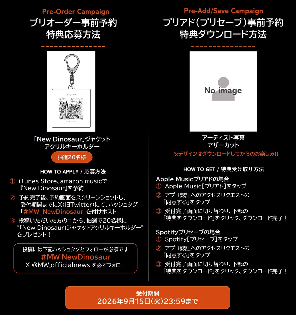 渡會将士オフィシャルNEWS on X: 