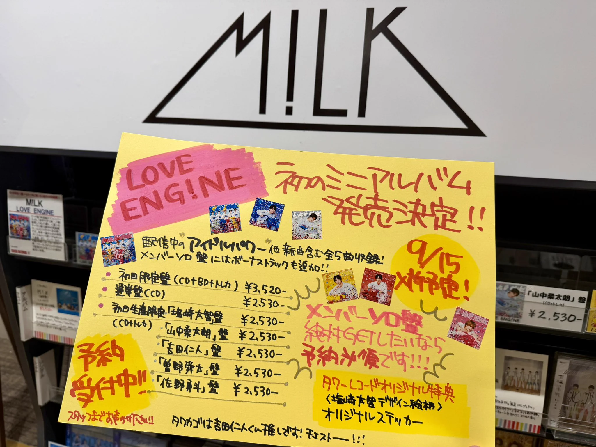 タワーレコード アミュプラザ鹿児島店 on X: 