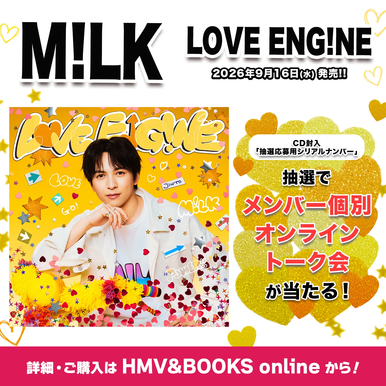HMV&BOOKS（HMV）公式 on X: 
