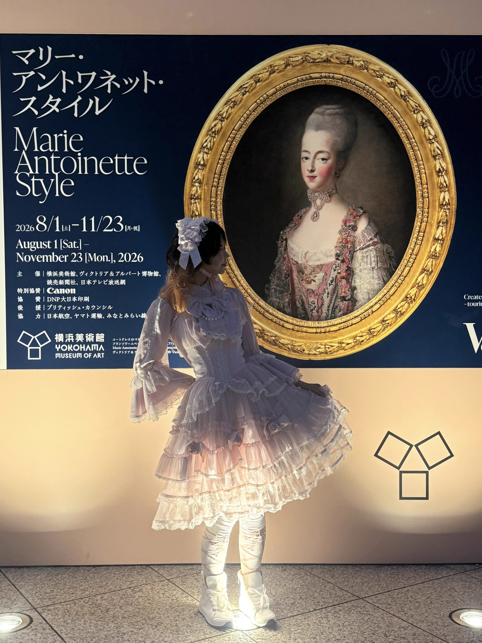 𝓐𝓶𝓮@9/13 東7ホール B23a on X: 
