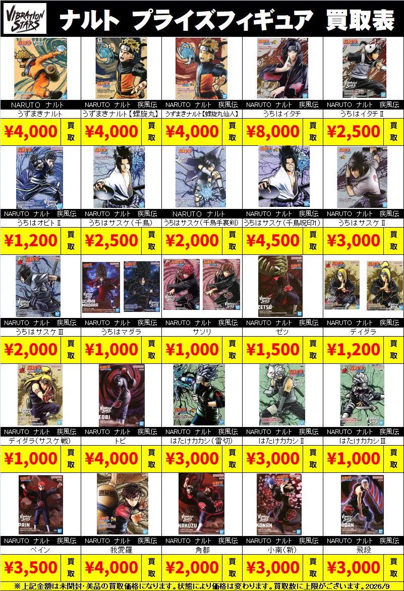 ブックタウン瑞浪店（BOOKTOWN瑞浪店） on X: 