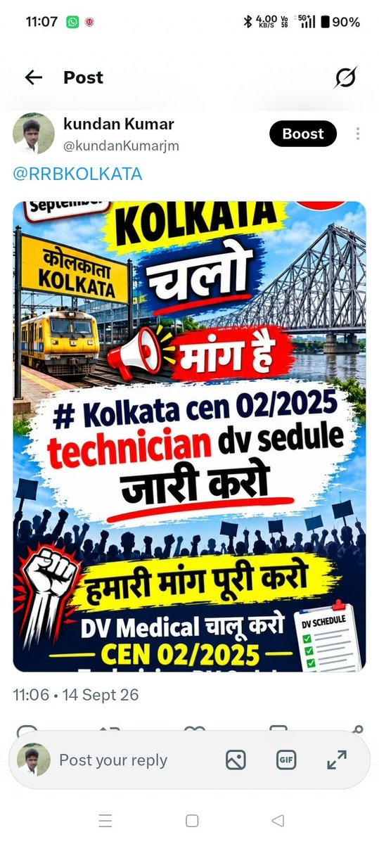 Creation79118Sm's tweet photo. #RRB_Kolkata_Release_Full_DV_Schedule_CEN02_2025 https://t.co/XBjcU6RpIl