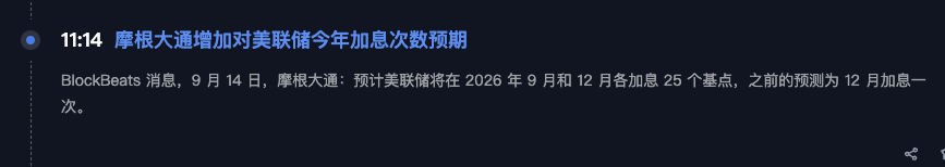 degenll's tweet photo. 可能我进圈时间不够长，不知道什么叫加息牛，但我知道行情不顺畅的时候，赚了就跑。 https://t.co/5epctuiWvu