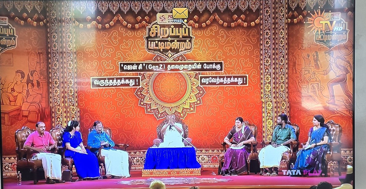 skpkaruna's tweet photo. 50 ஆண்டுகள் தமிழ்ச்சமூகத்தின் மனசாட்சியாக இருந்த பேரா. சாலமன் பாப்பைய்யா இன்று தனது கடைசி தீர்ப்பை வழங்கினார்.

தனிமனிதர்கள், கல்வி நிறுவனங்கள், அரசியல் கட்சிகள் என எல்லா தரப்பும் மனதில் நிறுத்தி செயல்பட வேண்டிய அற்புதமான தீர்ப்பு. 

நன்றி ஐயா எல்லாவற்றுக்கும்.🙏

Must Watch. https://t.co/Q1MgCmgmz3