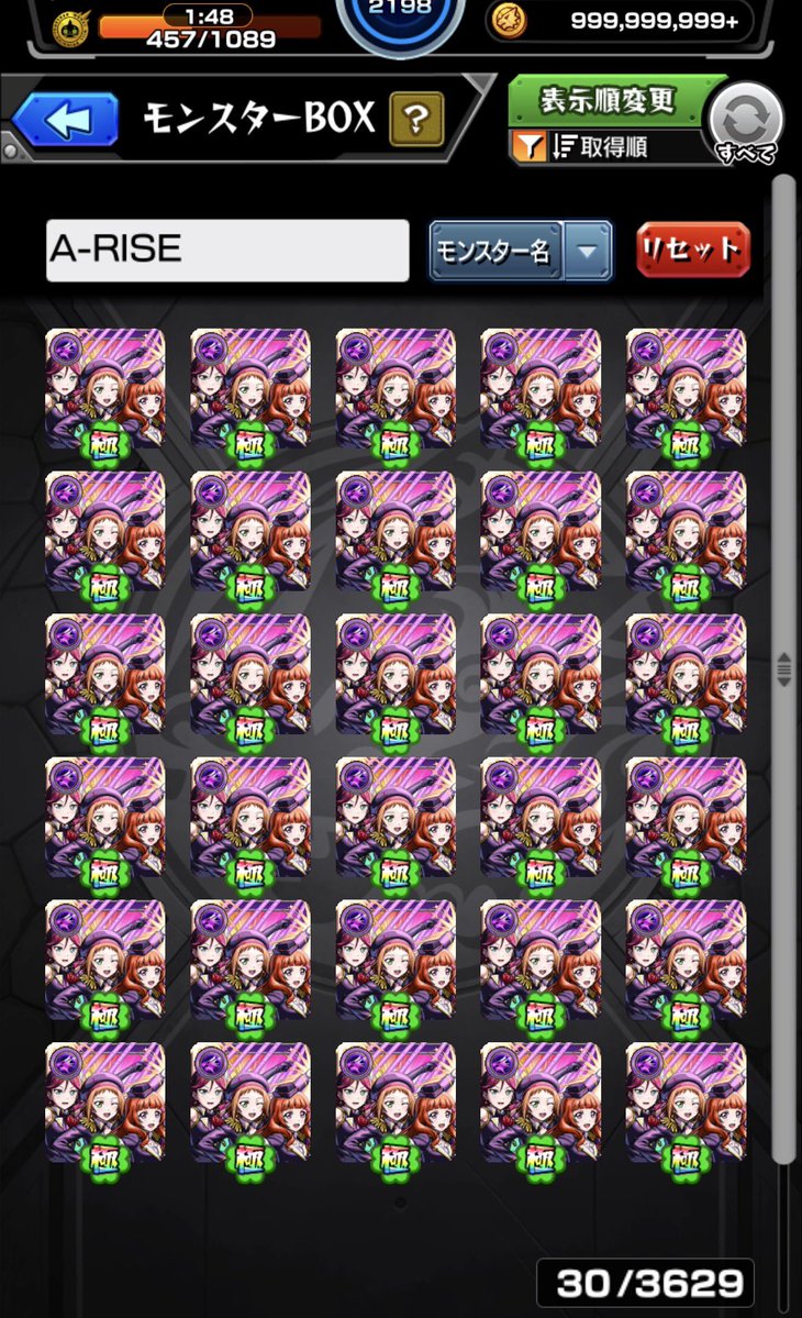 seivelnn's tweet photo. A-RISEも1面終わりや！ https://t.co/009oile4Mz