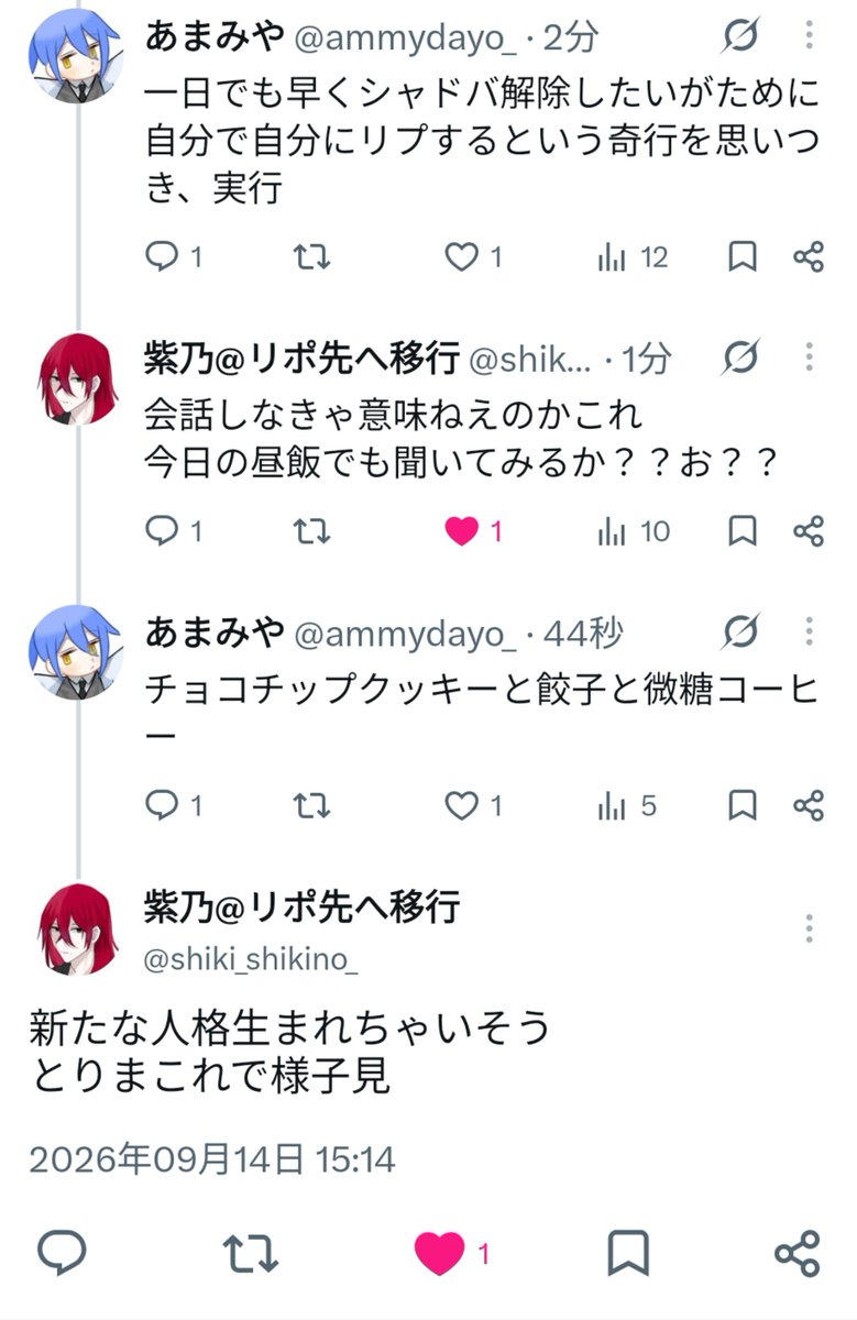 ammydayo_'s tweet photo. こわいよ https://t.co/0txDthRDfk
