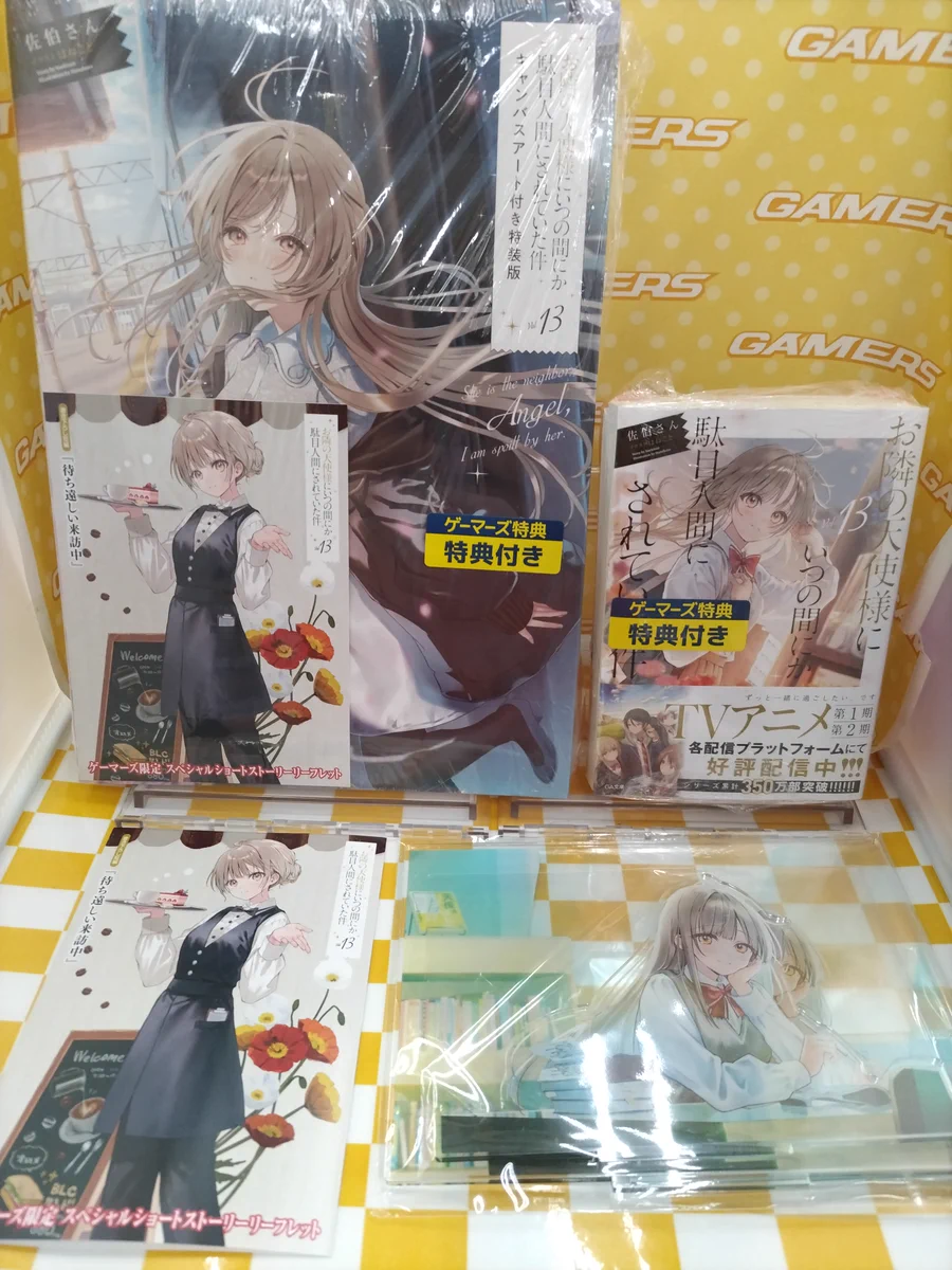 ゲーマーズ博多店 on X: 