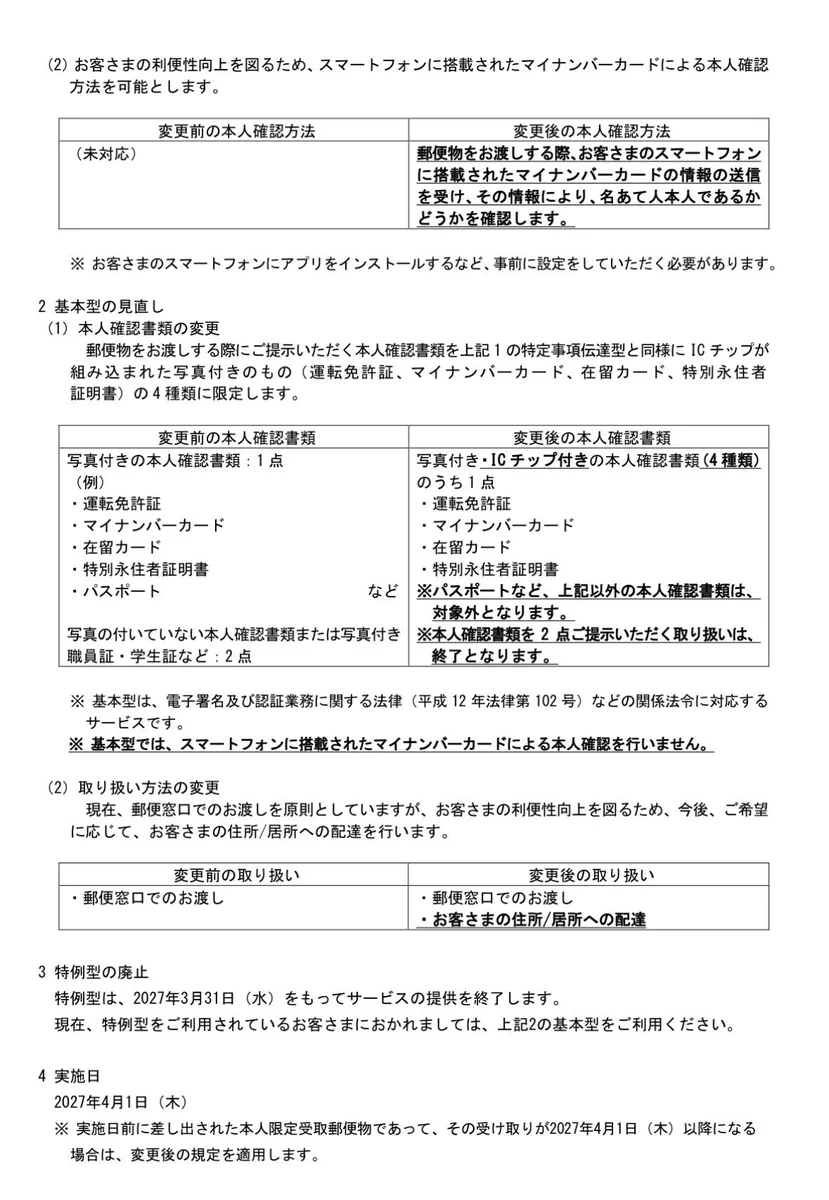 ゆな！ on X: 