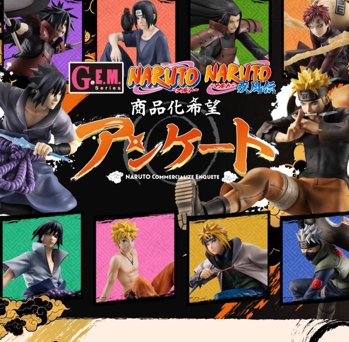 guernicass4's tweet photo. NARUTO-ナルト-』『NARUTO-ナルト- 疾風伝』のメガハウス商品化希望アンケートを実施中！

https://t.co/qqYr8VBblF https://t.co/TH5hc2MR1k