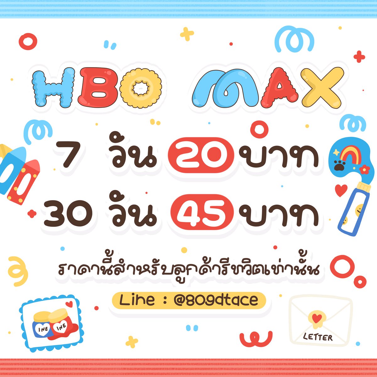 chanomapp3's tweet photo. [ MAX 🔥🔥1️⃣

‧₊˚ รับชมได้แบบไม่มีโฆษณาคั่น หนังต่างประเทศเยอะมากกก

🛒สั่งซื้อ : https://t.co/J5TrcllgPw
🏡 รีทวิตรับส่วนลด แคปหลักฐานการรี

#หารhboราคาถูก #หารhbo #HBOGO #หารhbogoราคาถูก #หารhbomax #หารHBOGO #hbomax https://t.co/F81WYy9ntE